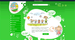 Desktop Screenshot of club-orlenok.ru